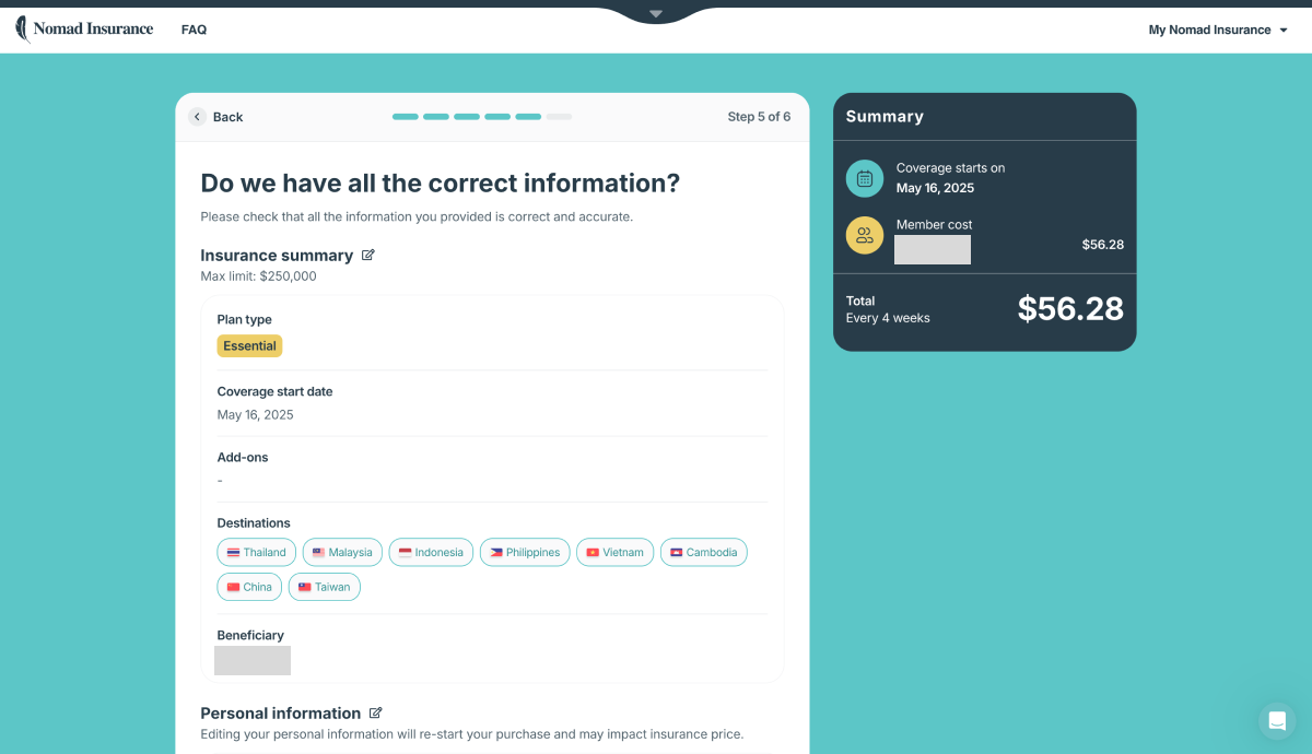 入力内容確認のナビゲーション